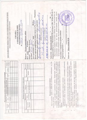 Scan0001.jpg