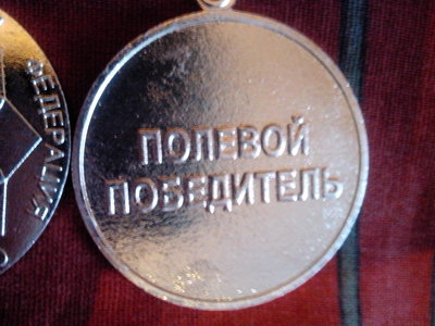 IMG_20131115_164731.jpg