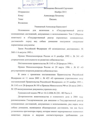 Новый рисунок.jpg