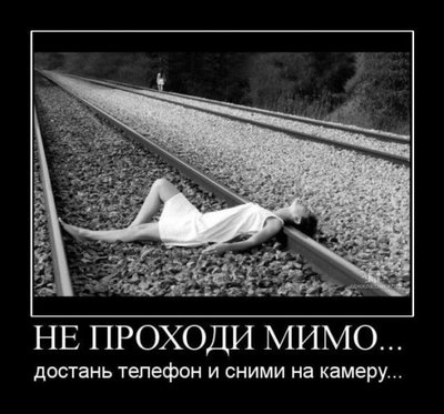 Demotiv_004.jpg
