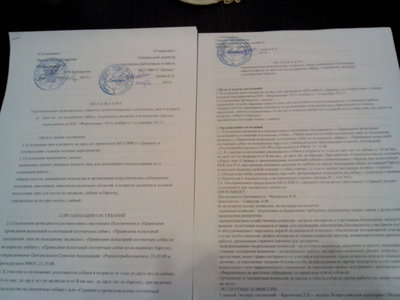 IMG_20131125_161558.jpg