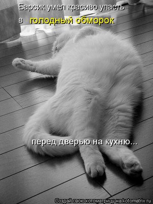 обморок.jpg