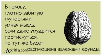 atkritka_1378753162_85.jpg