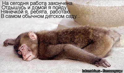 работа.jpg