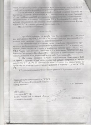 Image (2).jpg