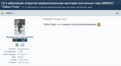 инжа.png