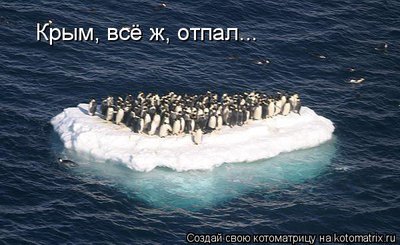 крым2.jpg