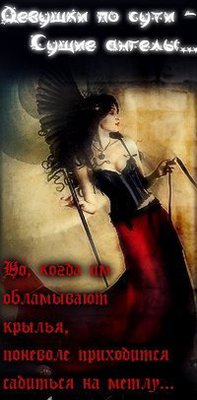 temnyiy-angel_37490.jpg