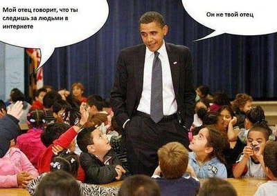обама.jpg