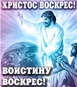вос.jpg