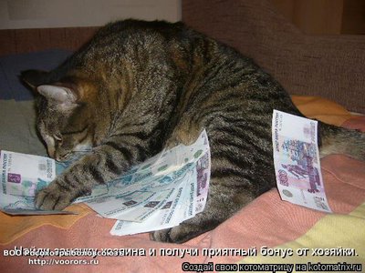 бон.jpg