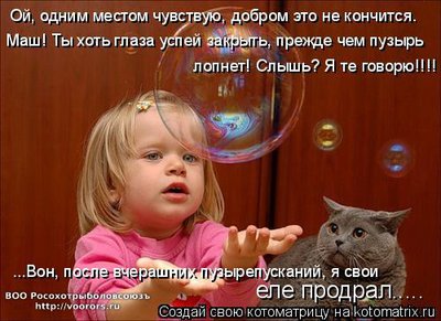 маш.jpg