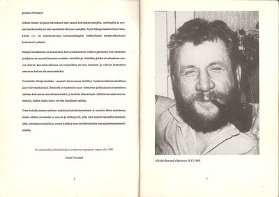 сканирование0088.jpg