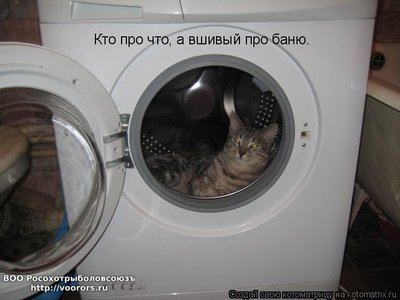 баня.jpg
