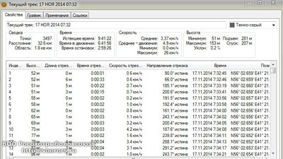 Сохраненное изображение 2014-11-17_19-50-13.803.jpg