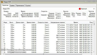 Сохраненное изображение 2014-11-17_19-50-54.924.jpg