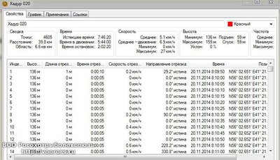 Сохраненное изображение 2014-11-20_17-21-40.480.jpg