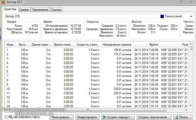 Сохраненное изображение 2014-11-25_0-4-53.323.jpg
