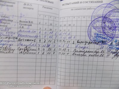 Изображение 006.jpg