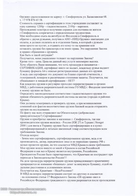 Документ (10).jpg