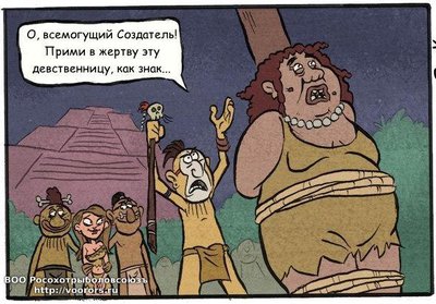 арахлей жертва.jpeg