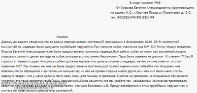 Безымянный.png