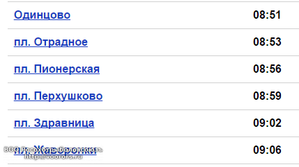 Безымянный.png