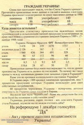 укр.jpg