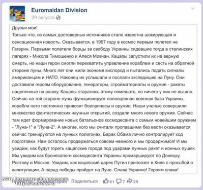 укр.jpg