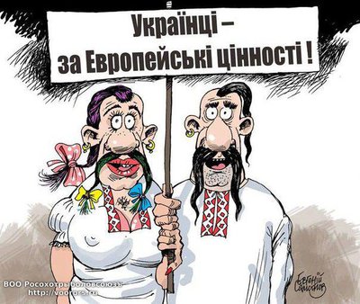 109564381_ES_i_hohluy.jpg