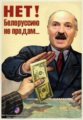1412451750_lukashenko2.jpg