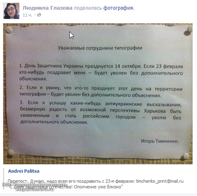 post-99-0-23684000-1424599478.png