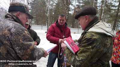 20150228_163433.jpg