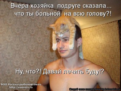 леч.jpg