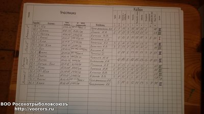 DSC_1088.JPG