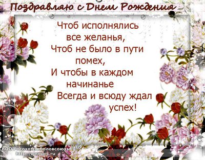 kak-delat-otkrytki-na-muzhchiny-den-rozhdeniya.jpg