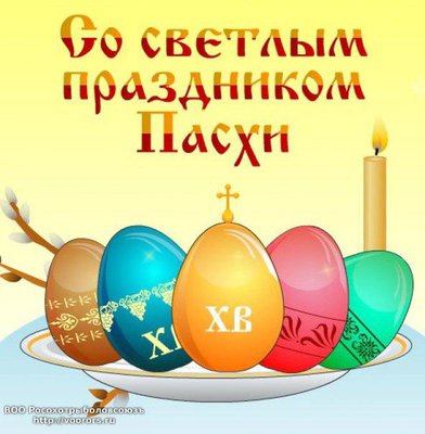 пас.jpg