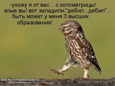 деб.jpg