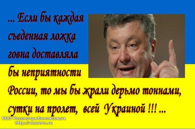 120792377_dermo_dlya_rossii.JPG