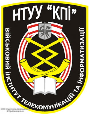 Эмблема_ВИТИ_НТУУ.png