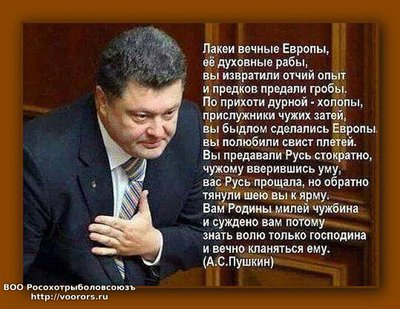 114758811_poroshenko.jpg