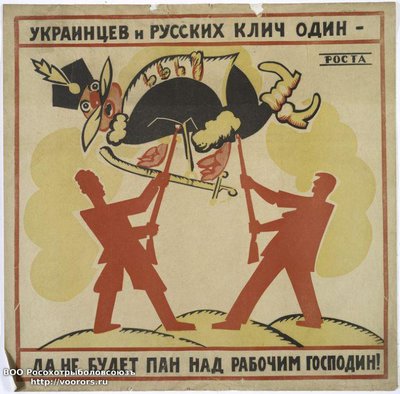 istorija_plakata_vremen_grazhdanskoj_vojny_24.jpg