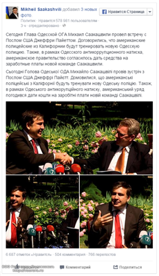 Саак.png
