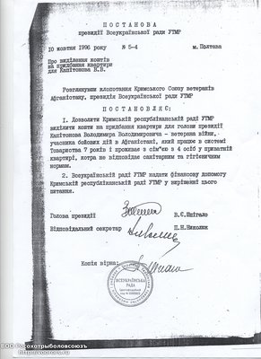 Капитонов-Шпигало.jpeg