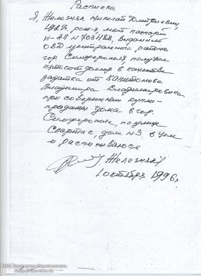 Капитонов квартира.jpeg