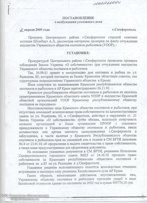 Штехбарт 1.jpg