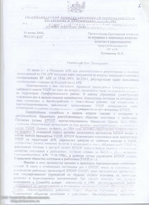 РУСЕЦКИЙ-РЕШЕТЬКО 1.jpg
