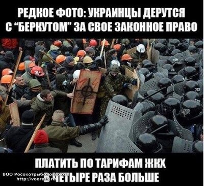 страна дебилов.jpg