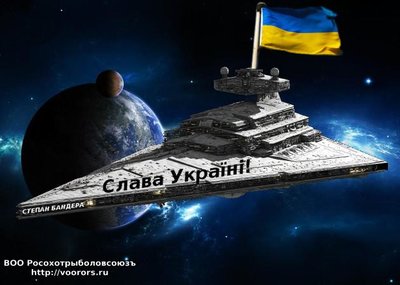 ukrainian_spaceship.jpg