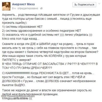 1448132618_1448099041_plach_chapligi_.jpg